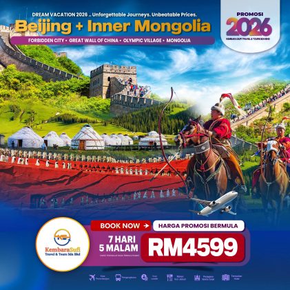 poster baru beijing inner 2026