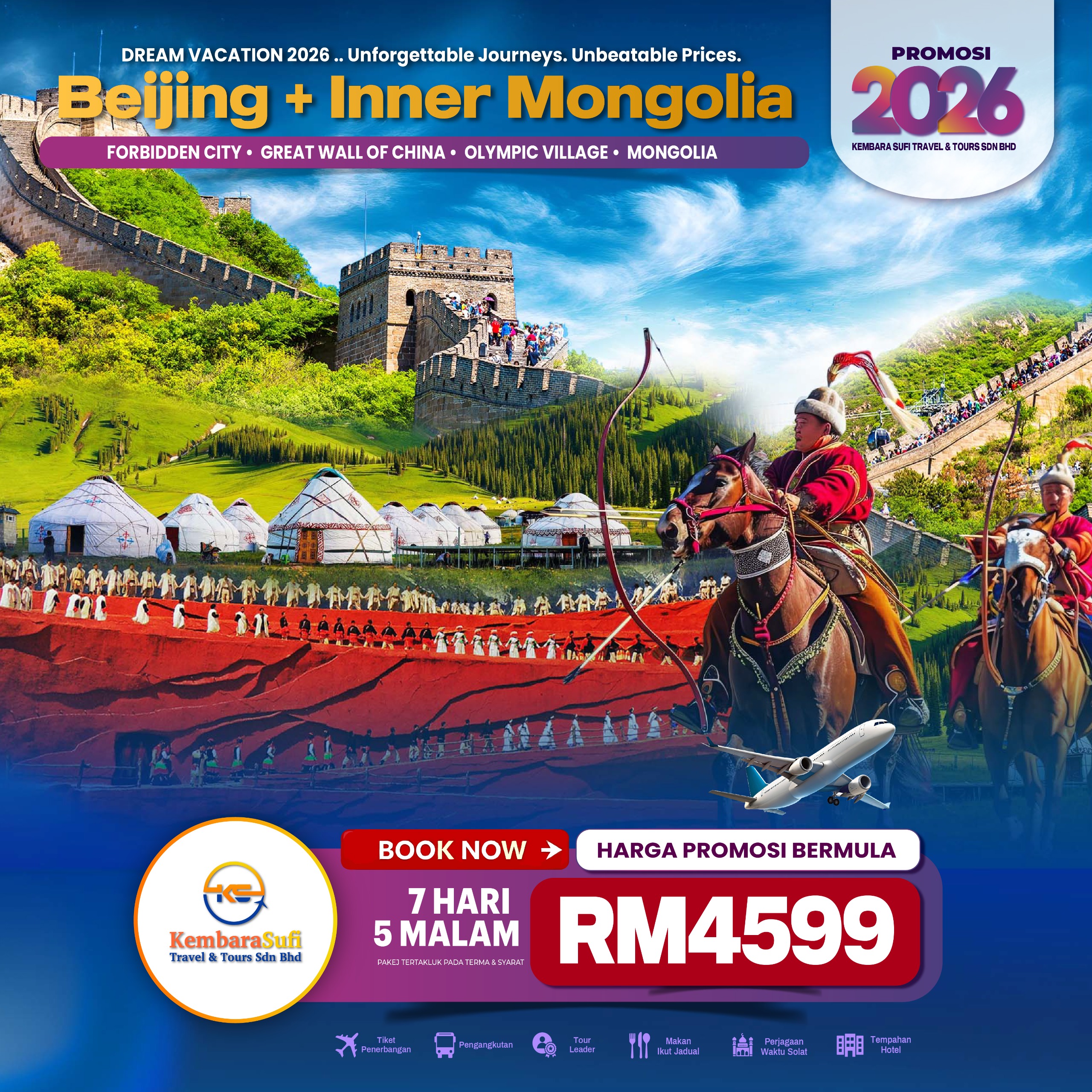 poster baru beijing inner 2026