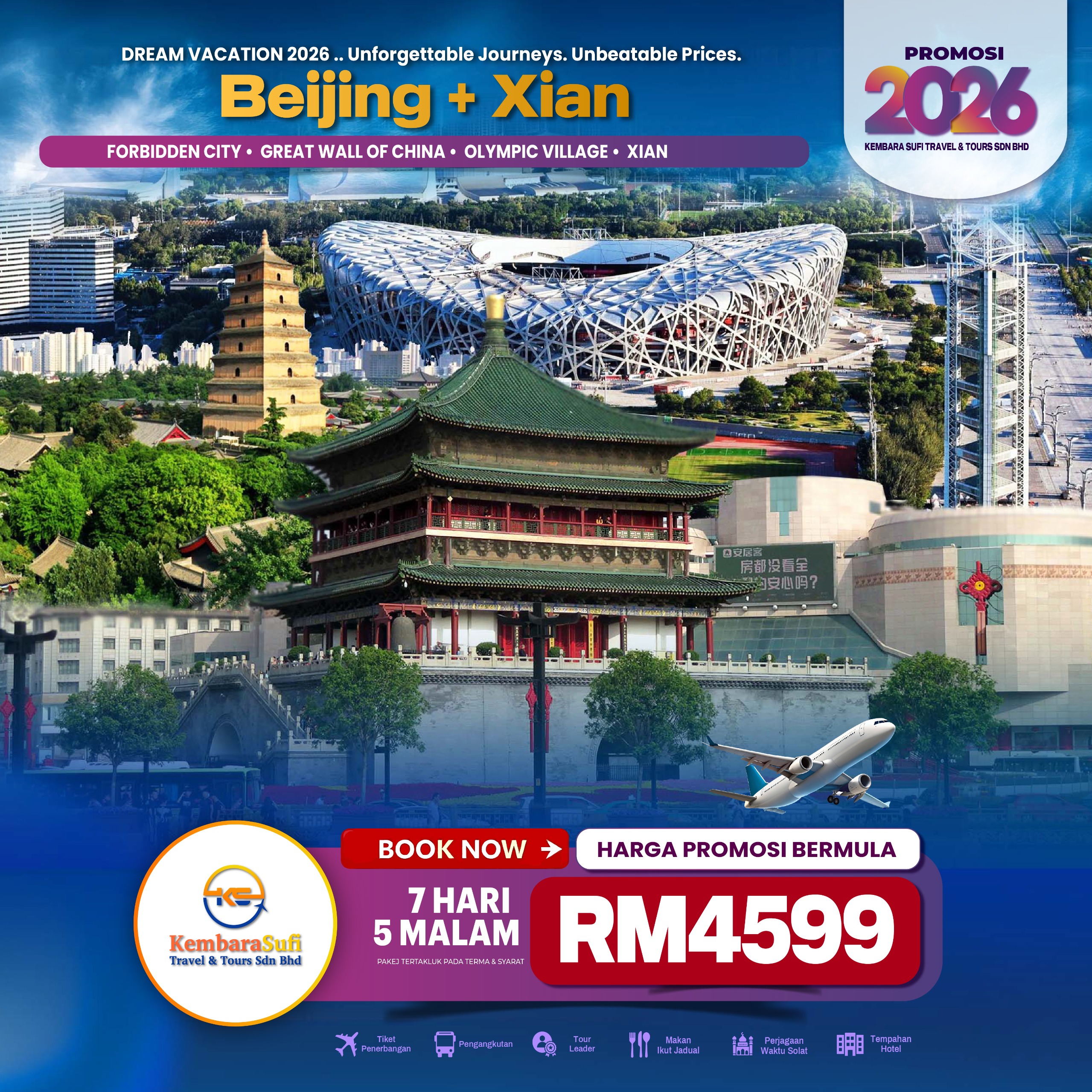 poster baru beijing xian 2026