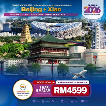 poster beijing xian 2026